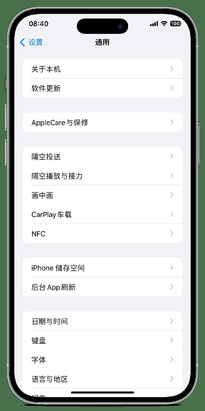 旺旺17官方下载，数据驱动计划设计苹果款1_v1.377——新手友好指南