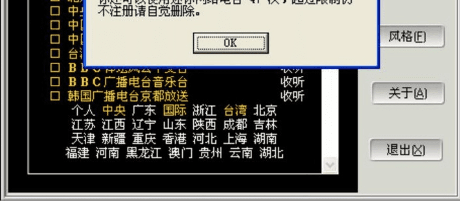 专心致志 第4页