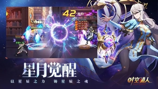 时空猎人oppo可可版本下载,完善的机制评估_7DM1_v2.280