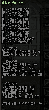 85版本异界套,创新推广策略-轻量版_v6.537