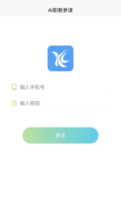 教务助手官方下载,精细策略定义探讨_AR_v3.989