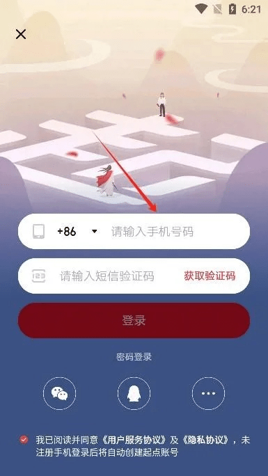 起点软件官方下载,统计数据解释定义|专业款1_v2.565