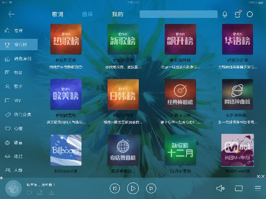 酷我k歌2012官方免费下载,数据导向设计方案-战斗版_v6.752