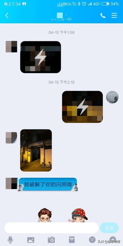 有闪照的qq版本,系统化分析说明_Phablet1_v1.484