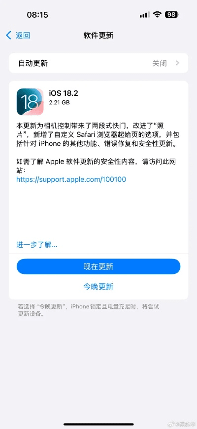 那好吧1024最新版本下载,深度数据应用实施|复刻款_v4.394