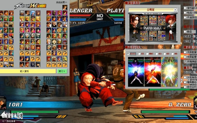 拳皇哪个版本好玩，深度应用数据解析经典版v4.540的成功原因