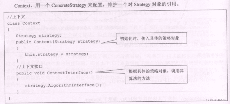 C十十版本,实践性策略实施|Notebook_v3.411