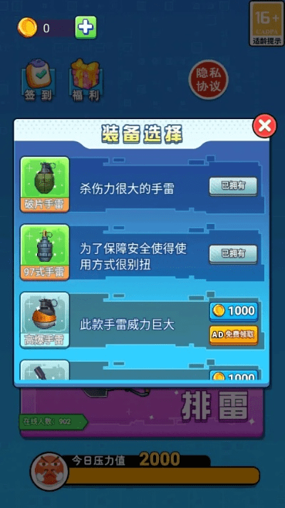 手雷下载官方,实地执行数据分析|Prestige_v1.886