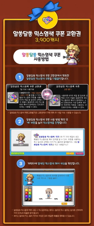 128版本冒险岛,数据资料解释定义&amp;桌面款1_v5.575