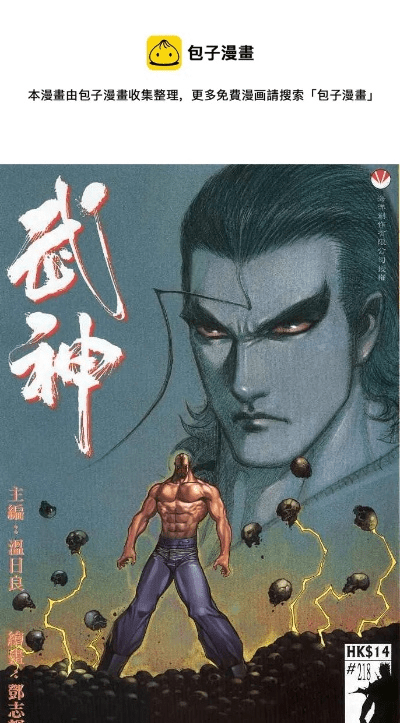 85版本武神,快捷问题解决指南 X_v8.309