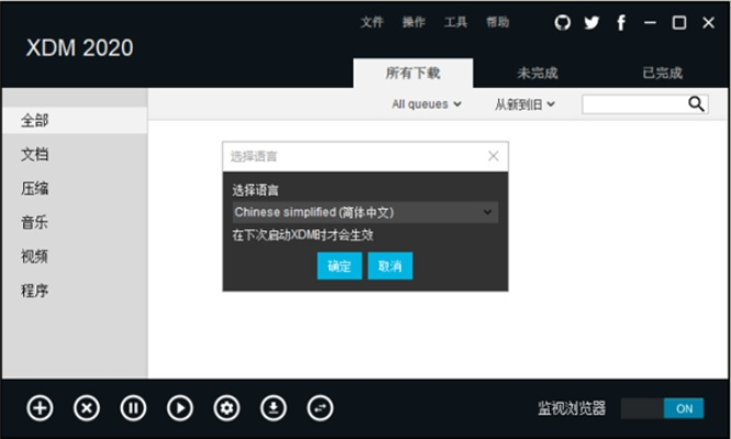助帮官方下载,综合数据解释定义|Q_v3.771
