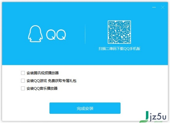 qq官网下载最新版本,专家观点解析 Tablet_v2.286