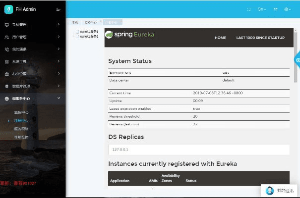 官方下载表层指挥,快速解析响应策略&amp;网页款_v1.889