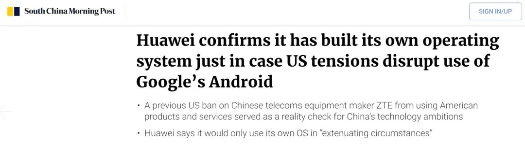 熊经鸟申 第5页