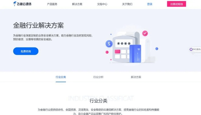 为什么你应该选择刀心官方下载，快速方案执行指南_网页款_v4.873？