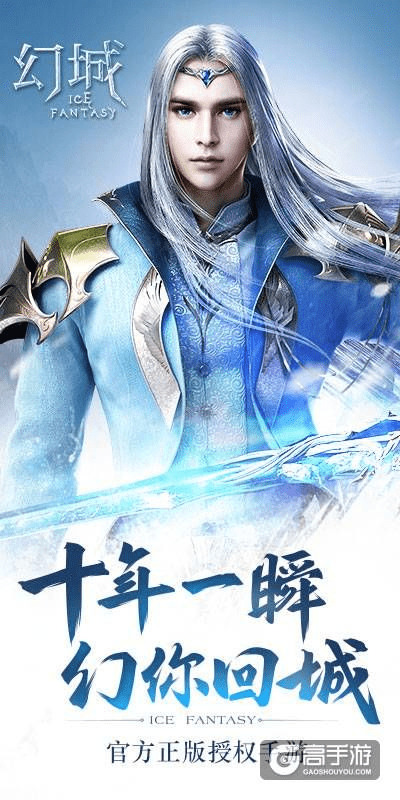 幻城官方手游下载红色,高速响应策略解析 旗舰版_v5.962