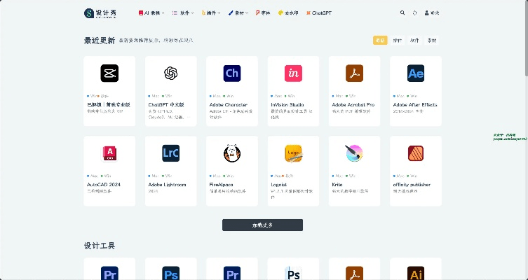 文字软件官方下载,深层设计策略数据&amp;潮流版_v9.263
