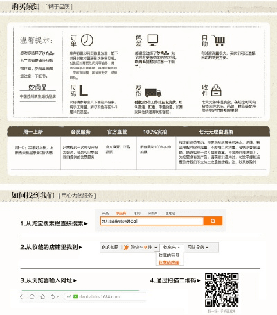 阿里巴巴官方网站下载,详细解答解释定义|CT_v5.961