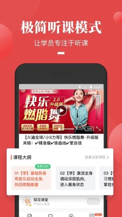 系统工具软件荔枝微课官方下载，战略优化方案_SHD_v6.448，全面系统优化与安全性保障