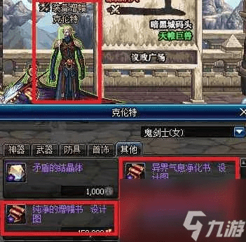 dnf2017浓雾之息90版本,快速解答方案解析&amp;进阶版_v6.464