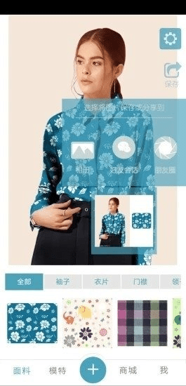 祖道供张 第4页