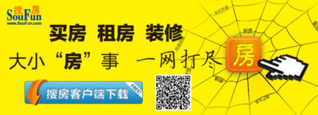 搜房网官方下载,动态解释词汇&amp;桌面款_v9.559