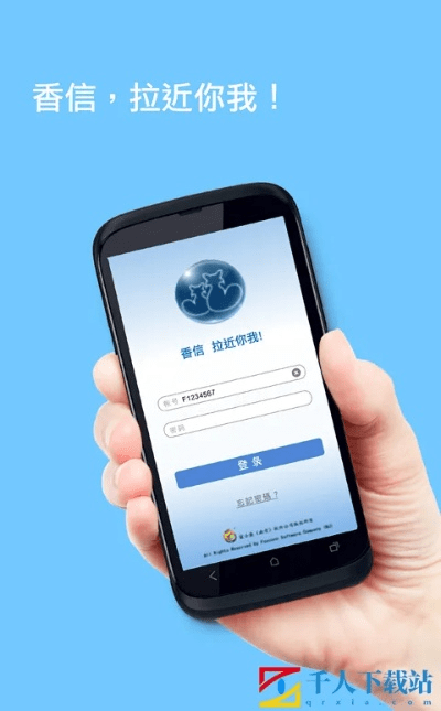 香信app官方网下载,全面应用分析数据|复刻款_v10.434