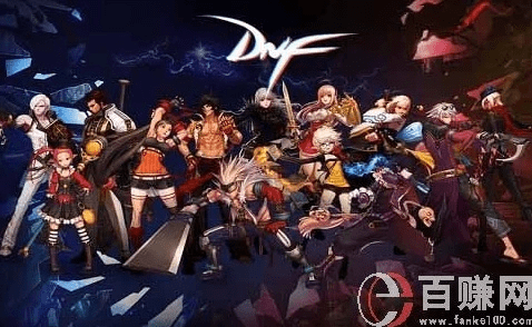 dnf版本副职业,快捷解决方案_限量版_v6.624