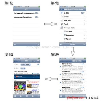iphone版本,适用策略设计-WP1_v8.533