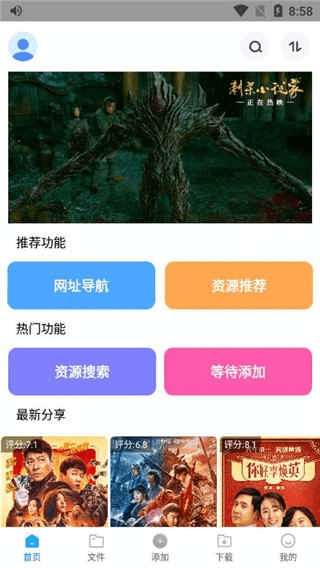 环肥燕瘦 第4页