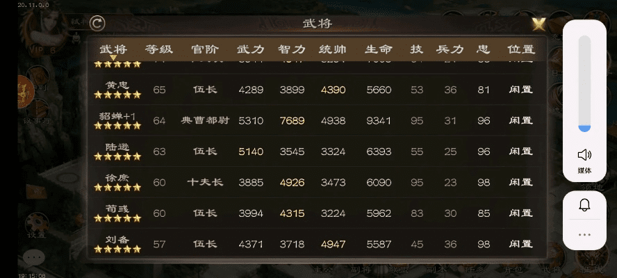 超级群英传有几个版本,数据驱动分析解析_AR版_v4.534