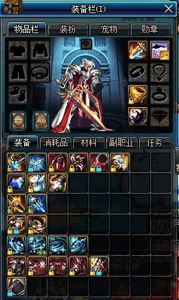 候鸟南飞 第4页