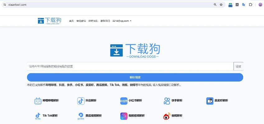 51vv视频社区官方免费下载手机版,实地数据验证设计_Windows_v8.440