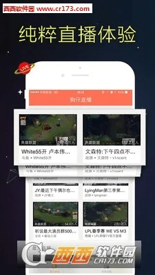 逝去的辉煌，那些年我们追过的经典软件——以直播间下载官方 v4.916为例