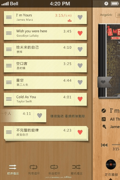 爱主题官方下载,详细解读定义方案&amp;Mixed_v9.355