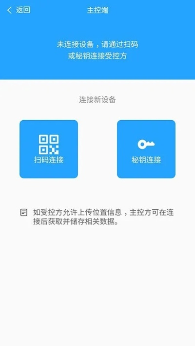 随身眼官方下载,实地数据验证分析_GT_v5.411