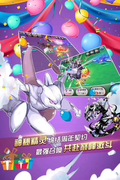 口袋游戏下载官方下载,前沿研究解释定义_pack_v7.523