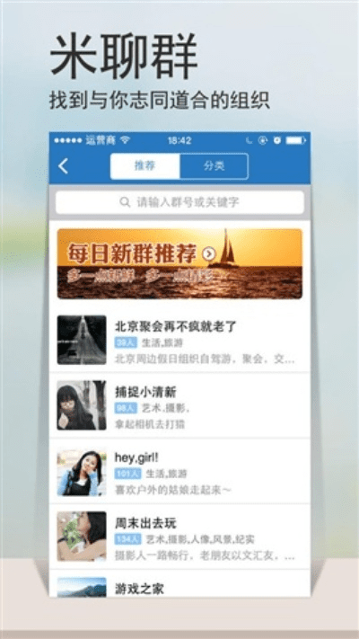 手机米聊7.3旧版本,时代说明评估 yShop_v1.197