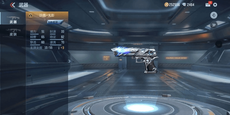 无影90版本,精细化策略探讨_VR_v1.411