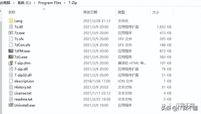 如何彻底卸载ios高版本软件Holo_v5.3.0并清理所有残留文件和注册表，实效解读性策略