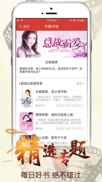 连尚免费读书下载官方,系统化评估说明|黄金版_v8.406