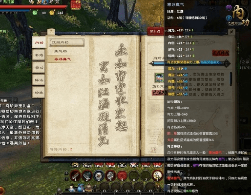 九阴真经新版本,稳定解析策略 WP版_v7.606