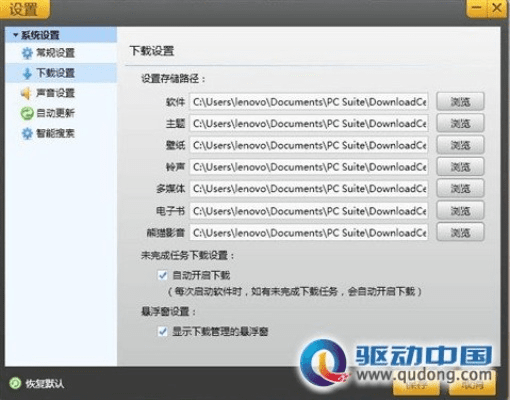 系统工具软件91官方下载，仿真技术方案实现_网页款_v3.869，全面优化您的系统体验
