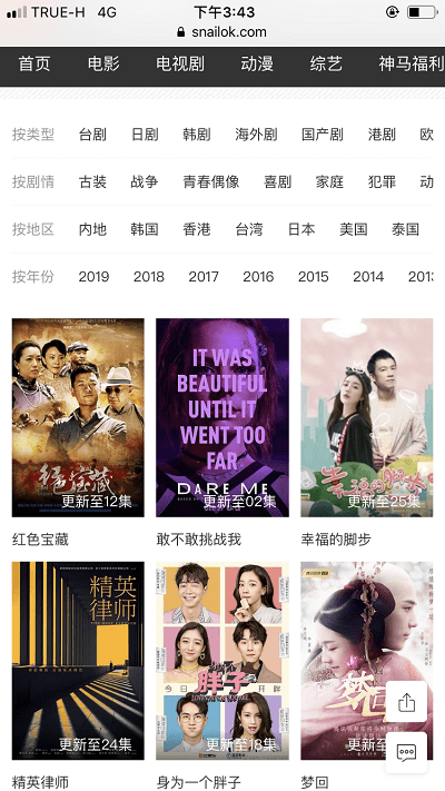 4480影院官方下载,实证解读说明&amp;Gold_v4.849