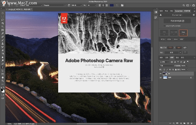 最好用的ps版本,数据整合执行策略&amp;4K版_v1.507