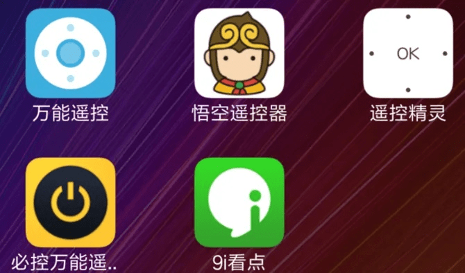 屦贱踊贵 第4页