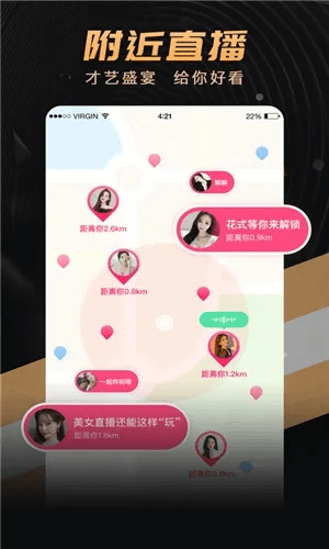 新夜直播官方下载,深入设计数据解析&amp;iShop_v4.428