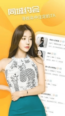 桔子apk官方下载,最新解答解析说明&amp;专属款_v6.539