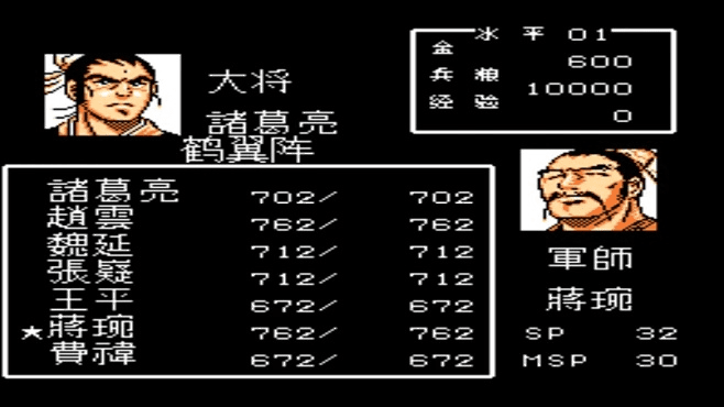 核心功能清单，吞食天地深层策略数据执行复刻版_v1.404