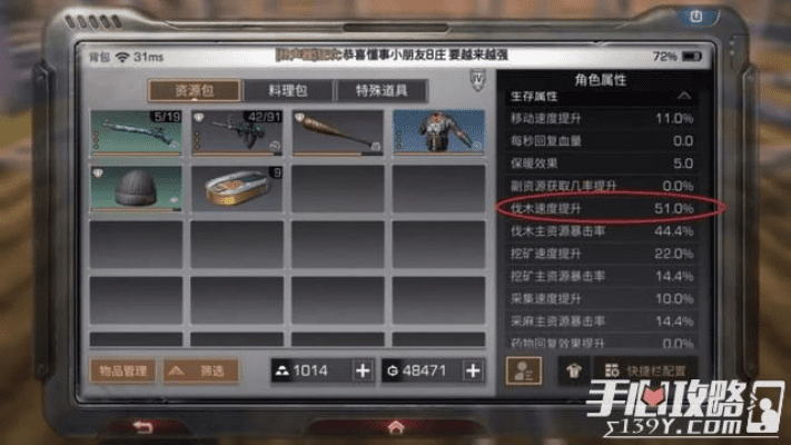 明日之后新版本采集队攻略，优秀免费替代品解析——以明日之后新版本采集队，可靠操作策略方案_7DM_v1.619为中心